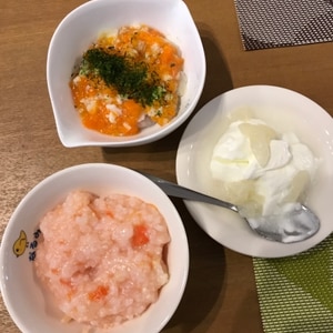 離乳食中期　トマト＆カリフラワー入りお粥